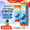 BebeTour1-6岁多数量儿童牙膏牙刷组合防蛀牙呵护婴幼儿口腔健康 商品缩略图5