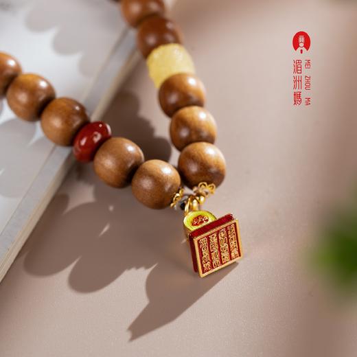 湄洲妈祖祖庙 妈祖印丨腕间福佑手串文创手链新年礼物 商品图2