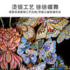 TOi图益-异拼乐系列-韶华蝶梦 商品缩略图1