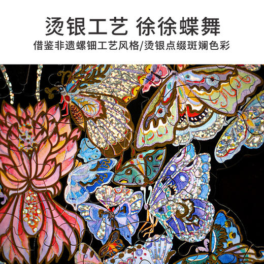 TOi图益-异拼乐系列-韶华蝶梦 商品图1