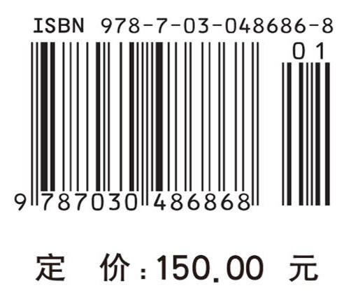 线性系统理论（第三版） 下册 商品图3
