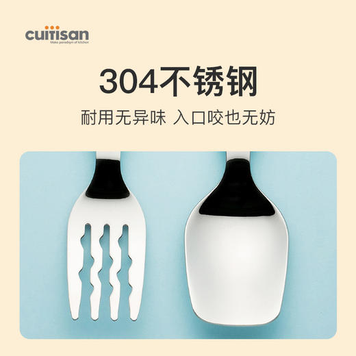 【韩国进口儿童训练筷】Cuitisan·酷艺师儿童训练筷叉勺套盒装婴幼儿餐具可爱卡通不锈钢筷 商品图3