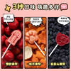 【孕味秒杀专属】小鹿蓝蓝 童趣造型多味山楂棒/300g 商品缩略图4
