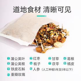 张太和 蒲公英人参石斛玫瑰结节茶100g