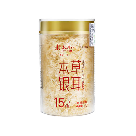 张太和 有机本草银耳 40g/瓶高山种植，泉水滋润，免洗免泡，15分钟出胶 商品图5