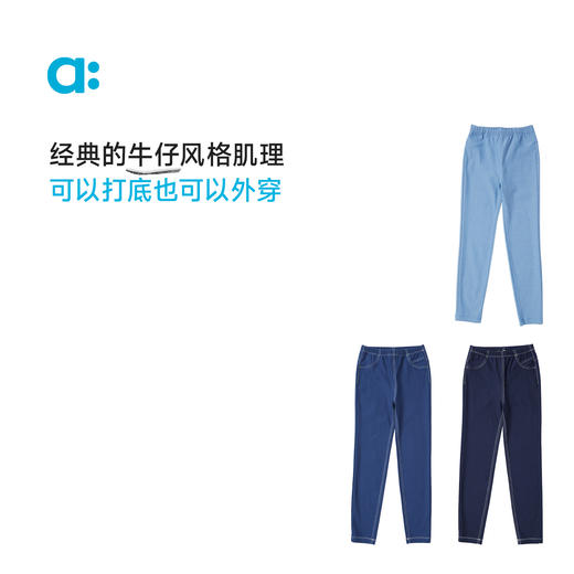 【春Vol.1】allblu幼岚儿童裤子女童25春季新款牛仔打底裤休闲弹力ZY 商品图2