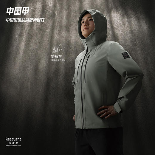安踏防泼水外套丨冲锋衣男冬季新款风衣户外登山服夹克152447621 商品图0