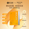 【ROMI专属】【新品】巨子生物SKIGIN欣苷人参姜橙饮热燃代谢饮EGCG饮品 商品缩略图0