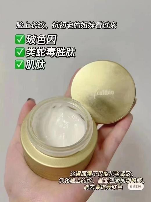 嘉莉比奥御龄修护菁华油30ml+精华霜50ml套盒装 商品图3