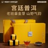 【西湖工夫】大作*宫廷普洱192g小罐礼盒 商品缩略图0