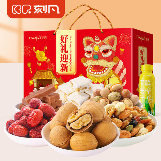 【新年好礼！乐享食刻！】刻凡蛇年年货坚果礼盒 熟核桃碧根果 炭烧腰果巴旦木礼盒装 送礼团购佳品-QQ 商品图0