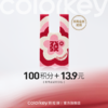 【会员积分兑换】Colorkey珂拉琪有钱花花针织包 商品缩略图0