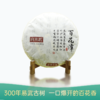 【好茶破价王】易武百花潭 2023年普洱生茶 357g/饼 买1送1 买3送4 商品缩略图0