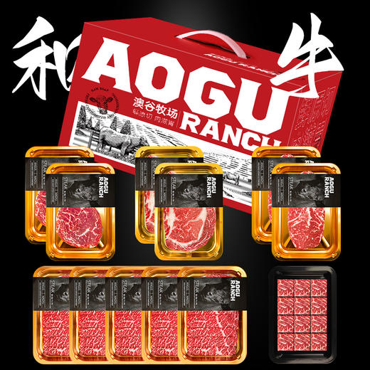 【送一盘和牛牛仔粒250g
】和牛礼盒金盘装和牛牛排M9雪花烤肉片，内含调料 商品图0