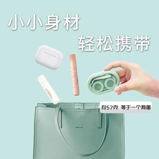 隐形眼镜清洗器双联盒子伴侣盒美瞳专用清洗机XY1008 商品图2