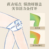 【真不二】王不留行玫瑰膝盖贴2.0环膝热灸养膝护膝深层舒压 商品缩略图2