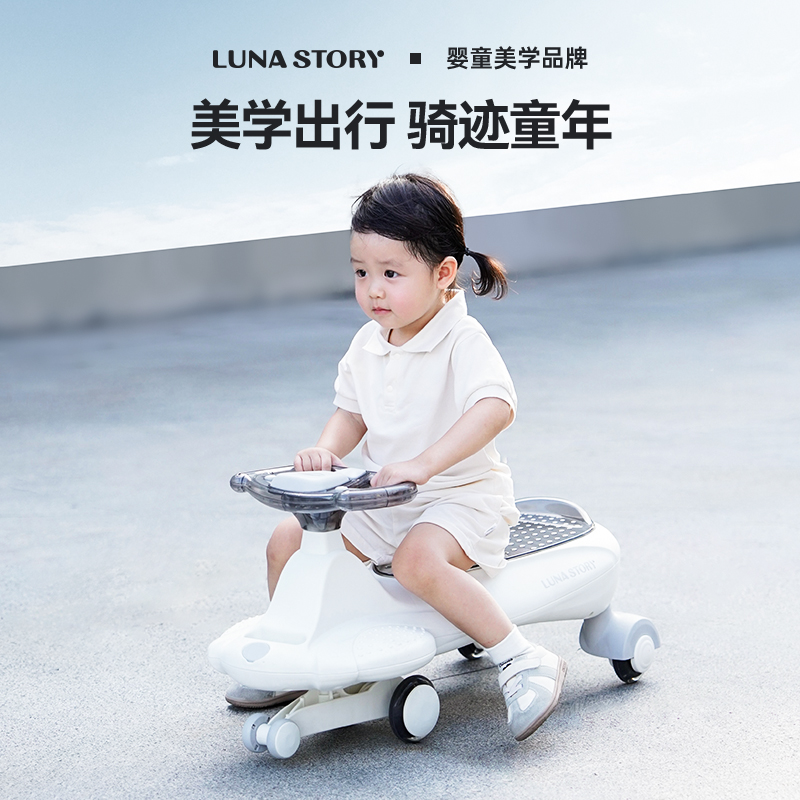 【超值福利特价】多功能扭扭车（不参与其他活动）