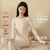 2025新款秋冬保暖内衣套装女腈纶保暖衣纯色肌肤衣薄款秋衣秋裤子 商品缩略图0