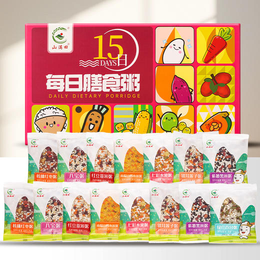 【每天一袋！营养不重样】15日粥礼盒 杂粮粥组合八宝粥腊八粥春节礼品随手礼福利 五谷杂粮礼盒。ry 商品图4
