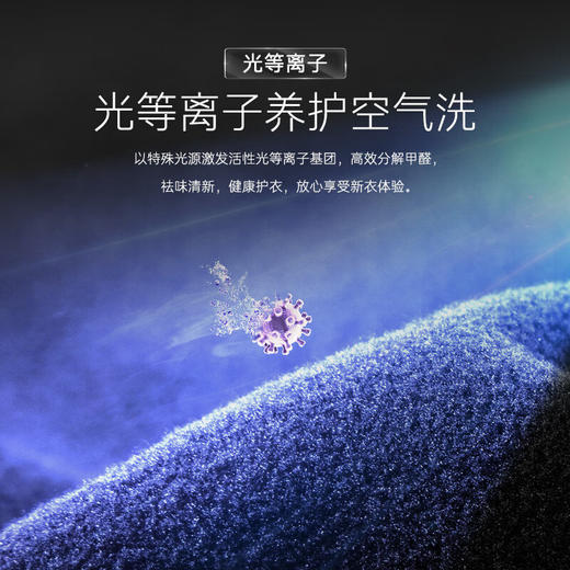 卡萨帝（Casarte）星悦12LB洗烘套装 12KG直驱滚筒洗衣机+双擎热泵烘干机 精华洗 家电以旧换新 12LWDUALB+S12FALB 商品图7