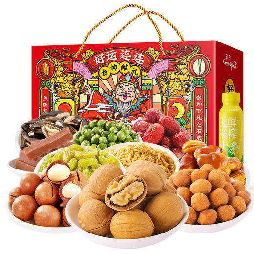 【新年好礼！乐享食刻！】刻凡蛇年年货坚果礼盒 熟核桃碧根果 炭烧腰果巴旦木礼盒装 送礼团购佳品-QQ 商品图10
