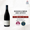 2020 Domaine Lécheneaut Morey-Saint-Denis 雷修诺酒庄（莫雷-圣丹尼村）红葡萄酒 商品缩略图1