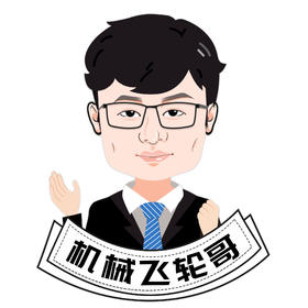 第八节 面试技巧—第一印象