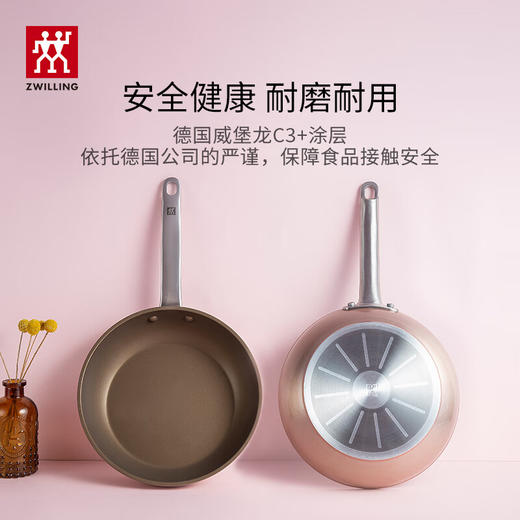 双立人（ZWILLING）Enjoy不粘锅平底锅煎锅炒菜锅煎蛋煎饼牛排锅油炸锅少油烟烹饪锅 煎锅（粉色）盖硅胶铲 24cm 商品图2