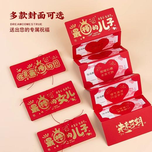 2个装【带红绳】6卡位2025新款红包春节利是封儿童创意卡通个性财神福娃国潮蛇年压岁包 商品图2
