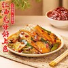 正宗郫县豆瓣酱红油豆瓣1000克豆瓣川菜餐饮调料家用调味料 商品缩略图3