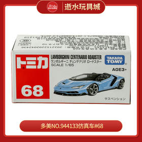 多美NO.944133仿真车#68