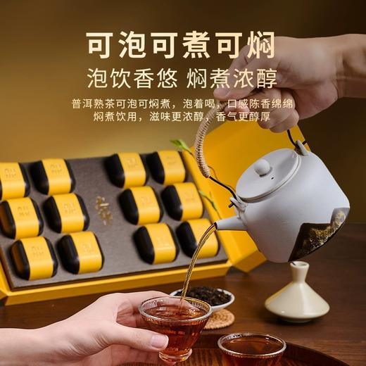 【西湖工夫】大作*宫廷普洱192g小罐礼盒 商品图2