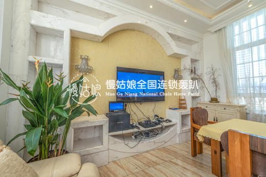 大连慢姑娘妮雅轰趴馆 商品图5