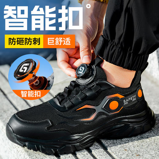 2025新品春款男士劳保鞋轻便橡塑底钢头防砸防刺穿舒适透气工作鞋 商品图1