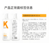 KONO轻盈控油洗发水500ml 商品缩略图1