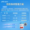 【保税仓】Life Space B420塑身益生菌胶囊 60粒/瓶 商品缩略图4