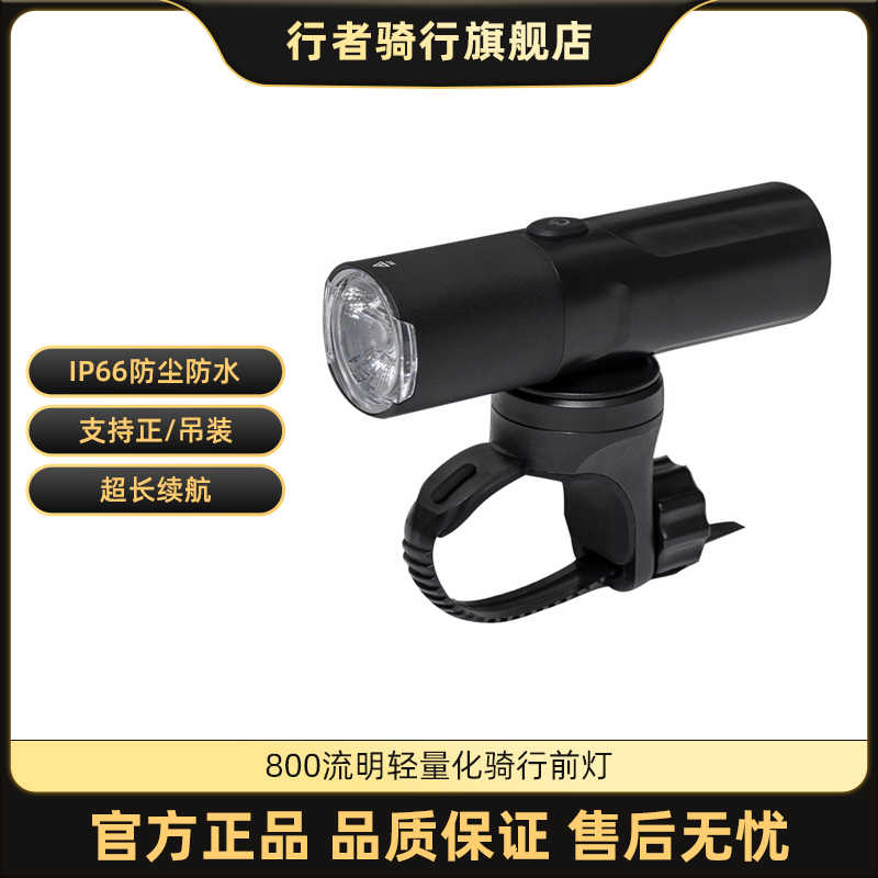 LEDABIKE自行车夜骑灯单车前灯山地车灯公路车前灯骑行装备配件夜行手电筒