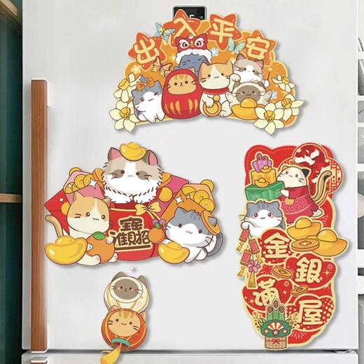 立辰新春系列 商品图2