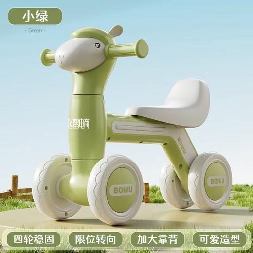 小羊滑行车 商品图0