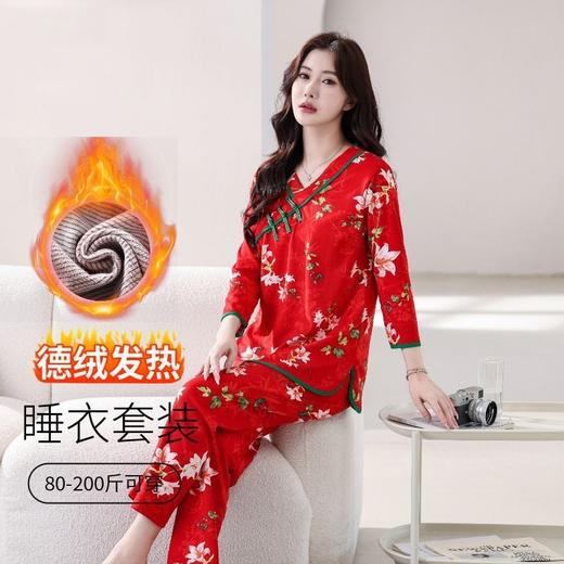 【会发热❗️国风德绒保暖套装】细腻柔软，温暖轻盈，秋冬新款睡衣女盘扣大码宽松家居服两件套可外穿本命年新年蛇年 商品图1