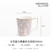 【新品】WEDGWOOD威基伍德文艺复兴骨瓷马克杯水杯 商品缩略图3