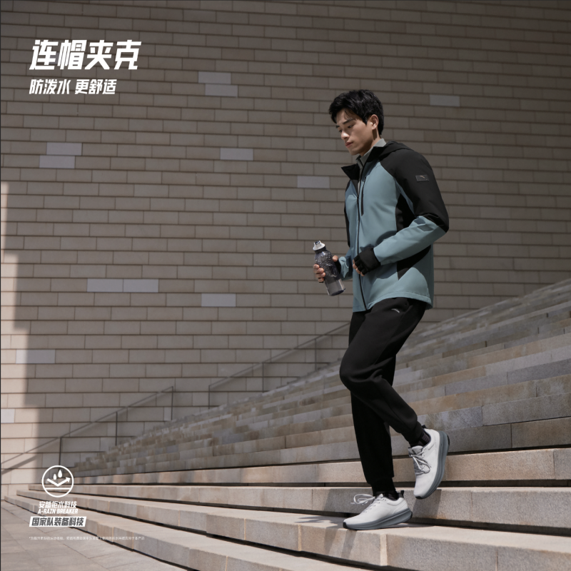 安踏防泼水外套丨运动外套男冬季新款风衣连帽夹克上衣152447610N