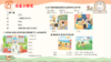 【配套资料】一二年级看图写话专项提升 商品缩略图2