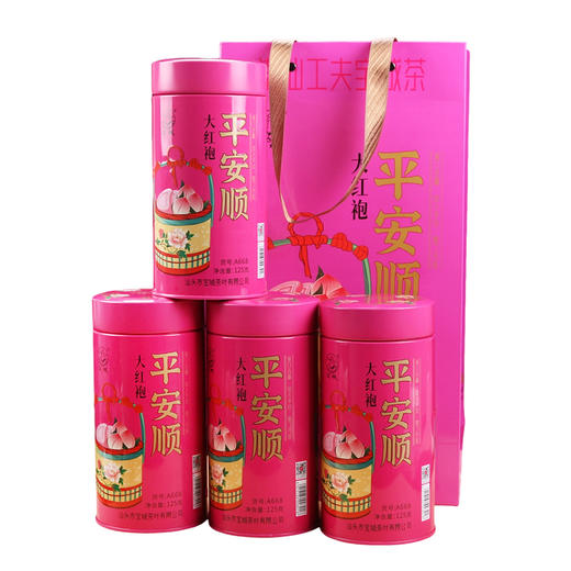 【新品上市，欢迎尝鲜】宝城平安顺大红袍茶叶125克小泡装罐装礼盒浓香型乌龙茶岩茶A668 商品图2
