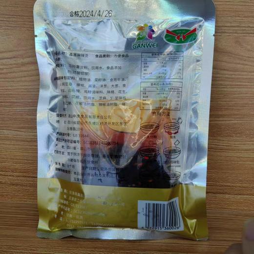 甘肃庄浪鑫喜麻辣烫速食自煮流汁宽粉带料包火锅土豆粉10包礼盒装 商品图3