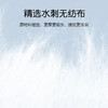 【自营】荑飘婴幼儿手口湿巾RO纯水带盖加厚湿纸巾80抽 多规格可选 商品缩略图2