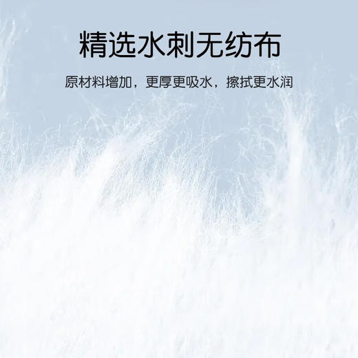 【自营】荑飘婴幼儿手口湿巾RO纯水带盖加厚湿纸巾80抽 多规格可选 商品图2