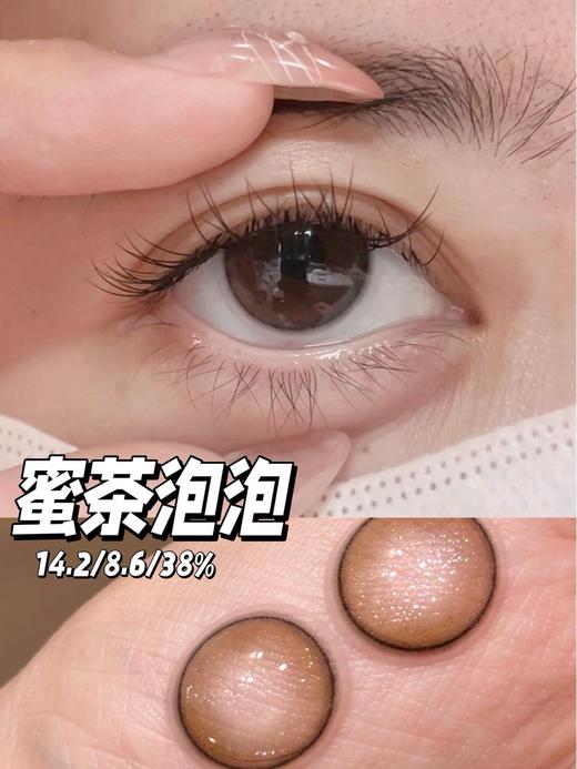 [韩国美瞳] Bollycon半年抛韩产高舒适度通勤显色大直径心机全方位承包美貌 一副（2片） 商品图1