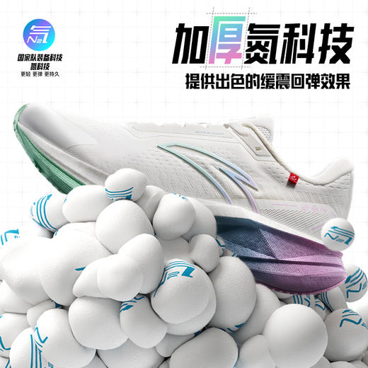 【36断码】安踏冠军3SE丨缓震跑步鞋女冬季新款专业竞速训练运动鞋122515532【库存有限，如无货将做退款，介意慎拍！】 商品图0