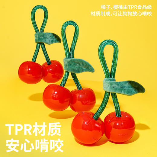 zeze水晶樱桃绳结咬胶玩具-B （包邮） 商品图1